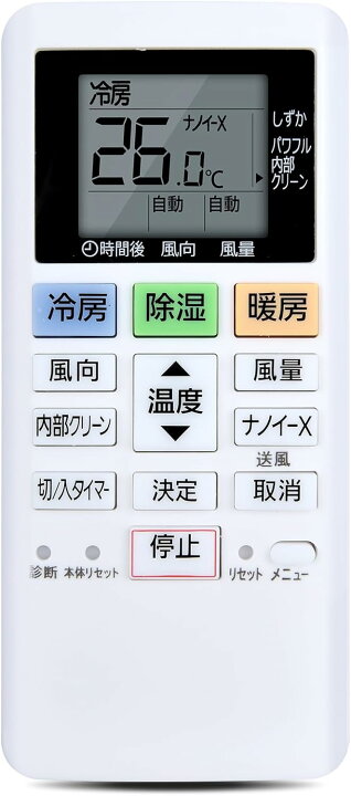 楽天市場】エアコンリモコン ACXA75C22290 for Panasonic パナソニック