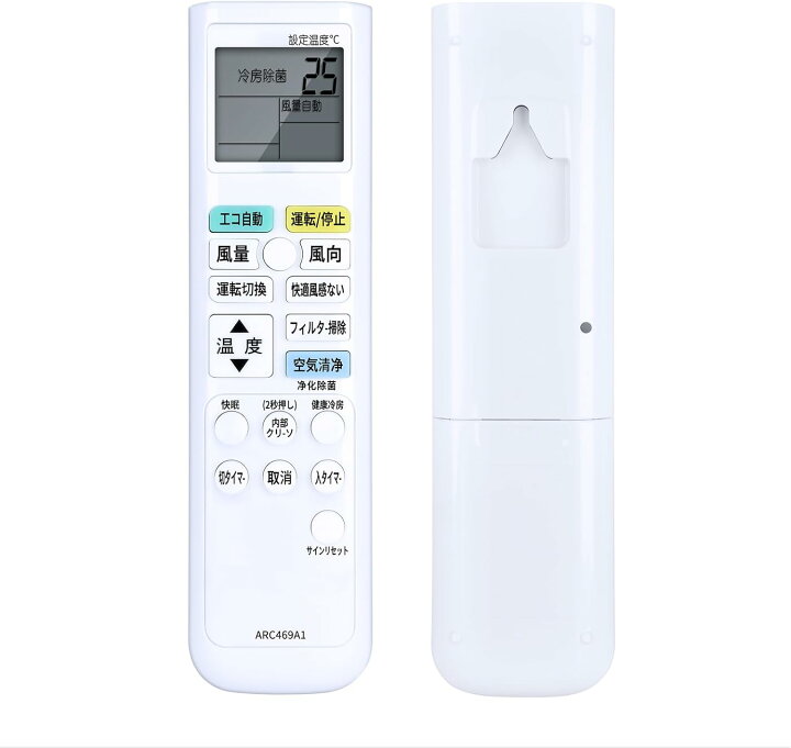 楽天市場】エアコンリモコン ARC469A1 for ダイキン ダイキンエアコン 