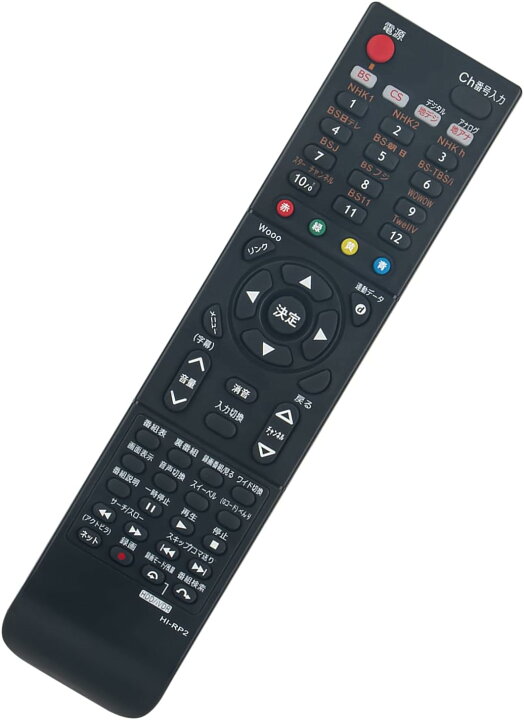 楽天市場】HITACHI(日立) テレビ用リモコン fit for HITACHI(日立) C 