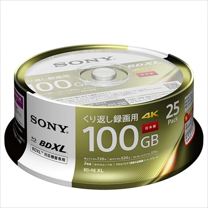 楽天市場】ソニー(SONY) 日本製 ブルーレイディスク BD-RE XL 100GB (1 