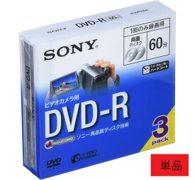 SONY ビデオカメラ用DVD-R(8cm) 3枚パック 3DMR60A