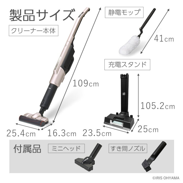 楽天市場】アイリスオーヤマ IRIS OHYAMA スティッククリーナー i10 