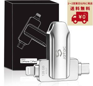 Apple MFiF iPhone USB 128GB tbVhCu iPhone [ obNAbv iPad USB tbV Lightning  ACtH ACpbh X}z ^CvC USB-C  Android USB f