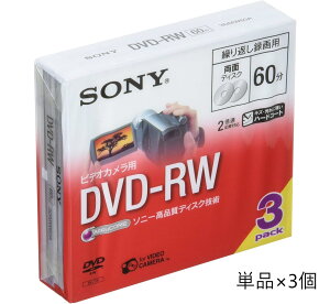 SONY rfIJpDVD-RW(8cm) 3pbN 3DMW60A