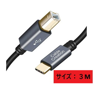 v^[ USB C P[u 1m 2m 3m CableCreation USB 2.0 Type-C to USB-B (IX) f[^] v^[ XLi[ MacBook Pro Air HP Canon Brother Epson Dell Samsung Ή A~VF ubN MIDI L[{[h