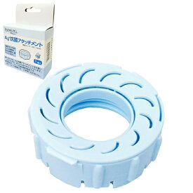 【純正品】 ダイニチ (Dainichi) 加湿器 交換用 Ag+抗菌アタッチメント1個入 H011500 ホワイト
