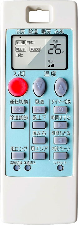 楽天市場】エアコン リモコン 霧ヶ峰 リモコン NA057 ( M21Y09426 