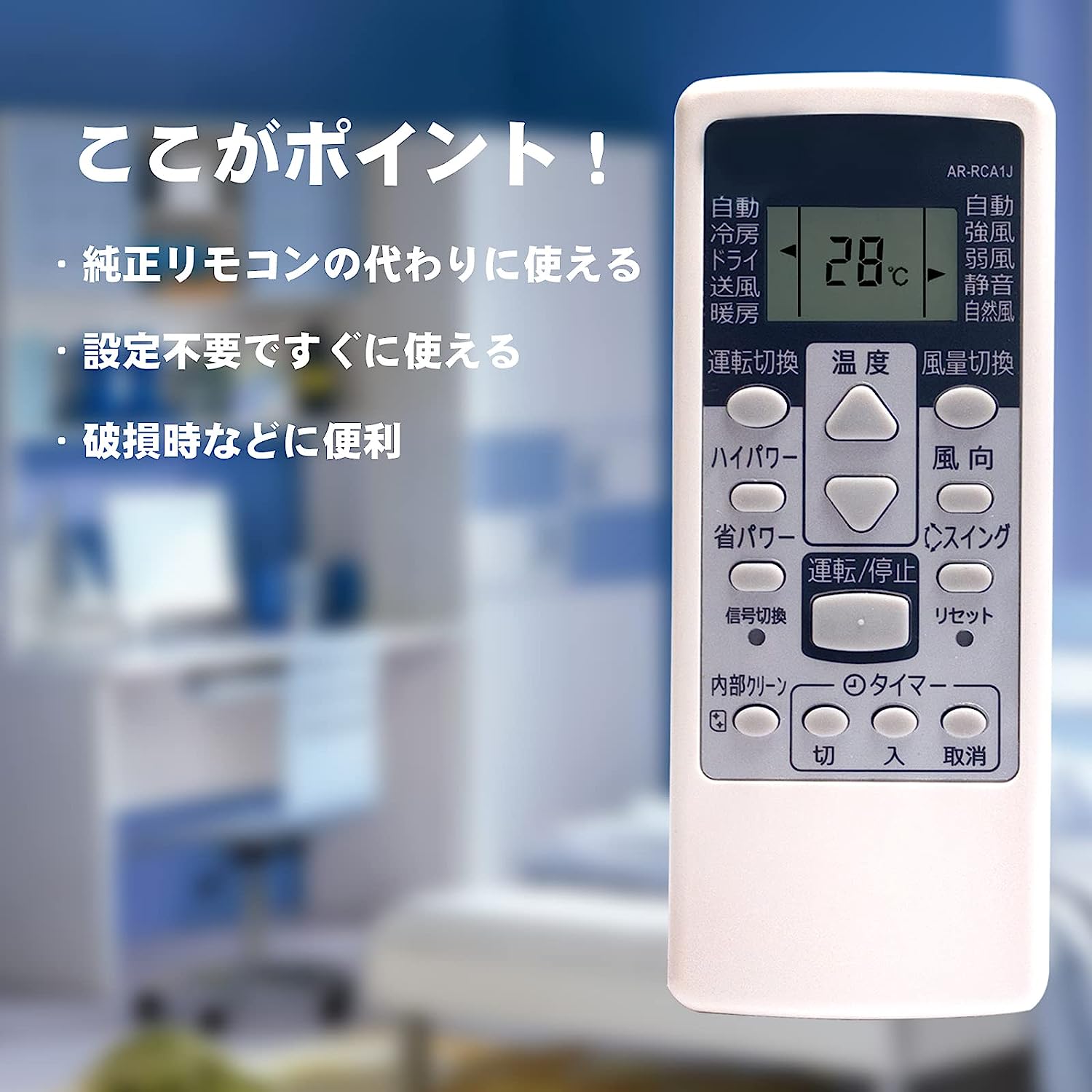 楽天市場】AULCMEET エアコン用リモコン fit for 富士通 FUJITSU AR