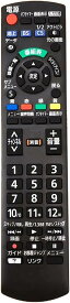 パナソニック テレビリモコン N2QAYB001017 N2QAYB000814 汎用交換用 VIERA対応 TH-19C300〜TH-50C305 N2QAYB000721等対応