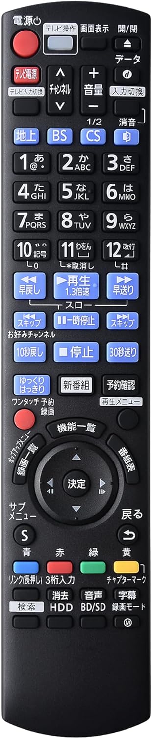 ブルーレイ ディスク DVD レコーダー リモコン N2QAYB001086 適用