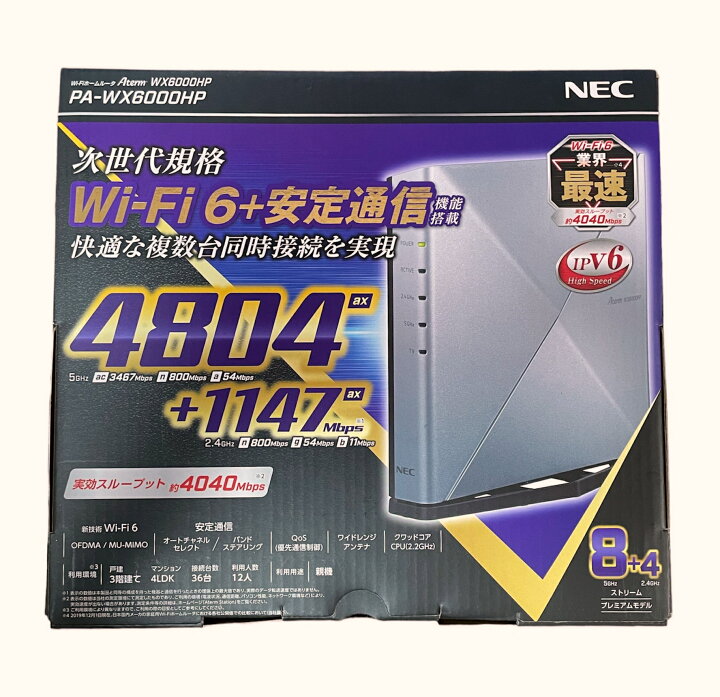 楽天市場】NEC エヌイーシー 無線LANルーターWi-Fi 6ルーター PA 