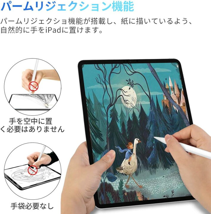楽天市場】タッチペン iPad用ペン JAMJAKE 急速充電 スタイラスペン 