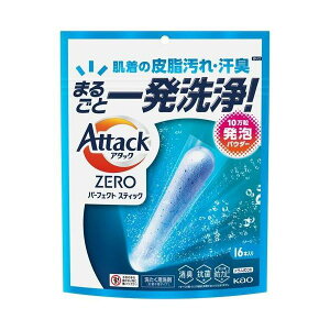 (まとめ)花王 アタックZEROパーフェクトスティック 16本(×5セット)