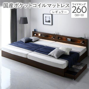 �x�b�h ���C�h�L���O 260 SD�{D ���Y�|�P�b�g�R�C���}�b�g���X�t ���M�����[ �u���E�� �A�� �Ɩ��t�� �{�t�� �{�I�t�� �I�t�� �R���Z���g�t �A���x�b�h ���[�x�b�h �A���x�b�g ���[�x�b�g ��