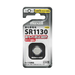 �i�܂Ƃ߁j �}�N�Z���_����d�r SR1130 1BS D 1�� �y×10�Z�b�g�z