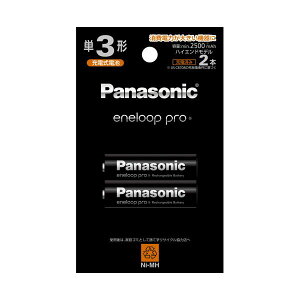 �i�܂Ƃ߁j �p�i�\�j�b�N�[�d���j�b�P�����f�d�r eneloop pro �n�C�G���h���f�� �P3�` BK-3HCD�^2H 1�p�b�N�i2�{�j �y×3�Z�b�g�z