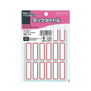 i܂Ƃ߁jRN ^bN^Cg 12×38mmԘg ^-70-7 1Zbgi3060ЁF306×10pbNjy×2Zbgz