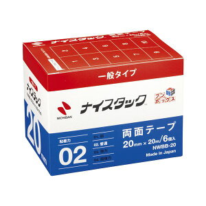 �i�C�X�^�b�N �u���{�b�N�X ��20mm×��20m NWBB-20