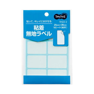 (܂Ƃ) TANOSEE \Ă͂閳nx 25×38mm 1pbNi80ЁF8×10V[gj y×100Zbgz