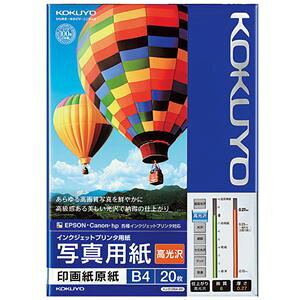 i܂Ƃ߁j RN CNWFbgv^[p ʐ^p 掆  B4 KJ-D12B4-20 1i20j y×2Zbgz