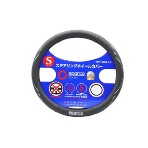 SPARCO-CORSA �X�p���R�R���T �X�e�A�����O�J�o�[ �O���[�X�e�b�` S�T�C�Y SPS134GRJ_S