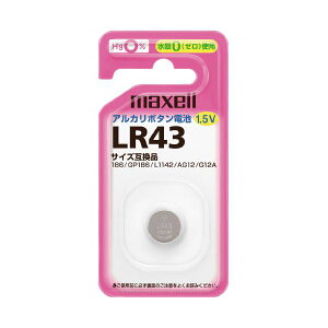 �i�܂Ƃ߁j�}�N�Z�� �A���J���{�^���d�r LR43.1BS�y×30�Z�b�g�z
