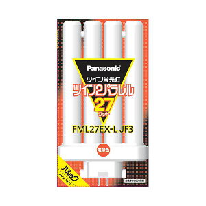 �i�܂Ƃ߁j �p�i�\�j�b�N �c�C���u�����c�C��2�p�������i4�{���ʃu���b�W�j 27�` �d���F FML27EX-LJF3 1�� �y×3�Z�b�g�z