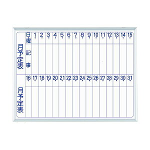 (�܂Ƃ߁j�n�� MAJI�V���[�YS�Ǌ|�z�[���[�z���C�g�{�[�h ���\��\ ���R�^ W610×H460mm MH2M 1���y×3�Z�b�g�z