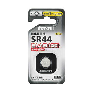 �i�܂Ƃ߁j �}�N�Z���_����d�r SR44 1BS D 1�� �y×5�Z�b�g�z
