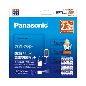 �p�i�\�j�b�NUSB���o�͕t�}���[�d��Z�b�g eneloop�P3�`4�{�t K-KJ87MCD40L 1�p�b�N