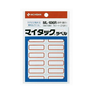 ニチバン マイタック ラベル 枠付ラベル手書き用 細小 13×38mm 赤枠 ML-106R 1セット(2100片:210片×10パック)