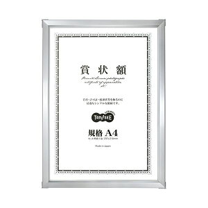 (�܂Ƃ߁jTANOSEE �A���~�܏�z�� �K�iA4�V���o�[ 1�Z�b�g�i5���j�y×10�Z�b�g�z