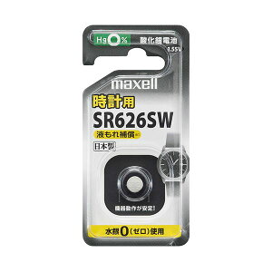 �i�܂Ƃ߁j �}�N�Z���_����d�r SR626SW 1BS C 1�� �y×3�Z�b�g�z