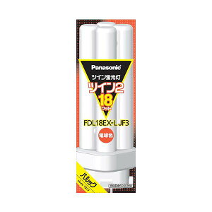 �i�܂Ƃ߁j �p�i�\�j�b�N �c�C���u���� �c�C��218W�` �d���F FDL18EX-LJF3 1�� �y×3�Z�b�g�z