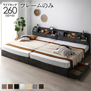 xbh ChLO 260(SD+D) xbht[̂ Xg[O[ 2Zbg tbv LED Ɩt ot [t It {t {It RZgt \ [xbh 