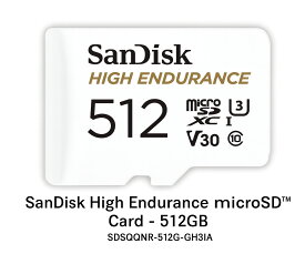 SanDisk High Endurance microSDカード 512GB【サンディスク正規品】ドライブレコーダー・防犯カメラ対応 UHS-I Class10 U3 V30 高耐久 SDSQQNR-512G-GH3IA 新パッケージ