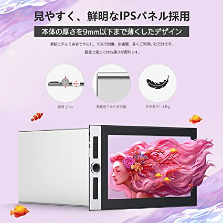 楽天市場】2020年製品 XP-Pen 液タブ 液晶ペンタブレット Innovator 16 