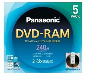 dY DVD-RAMfBXN 9.4GB(240)5pbN LM-AD240LJ5