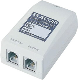 2004年モデル ELECOM LD-ADSLSPR2 ADSLラインセパレータ内蔵スプリッタ