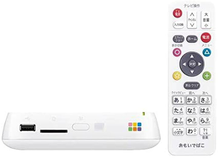 楽天市場】PD-1000S-LV/D おもいでばこ プレミアムモデル 11ac対応 