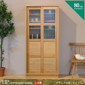 HI 80cm C^Cv Jbv{[h {I I J[ uE EH[ibgF TCY  80 s44 175 cm Y Y { i f C A_[ k _CjO{[h Lb