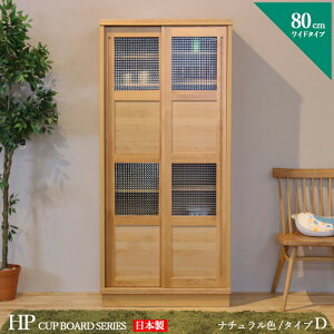 HI 80cm D^Cv Jbv{[h {I I J[ uE EH[ibgF TCY  80 s44 175 cm Y Y { i f C A_[ k _CjO{[h Lb