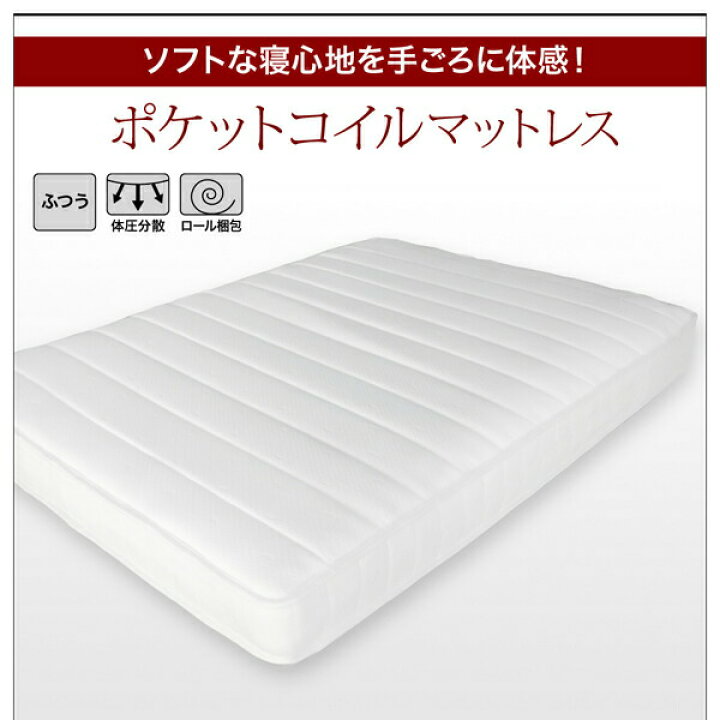 楽天市場】親子で寝られる棚・コンセント付きレザー連結ベッド ベッド 