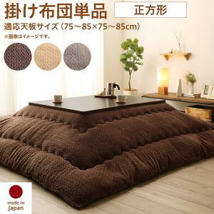  zc  jbgfUCzc p|zcPi `(75×75cm)VΉ