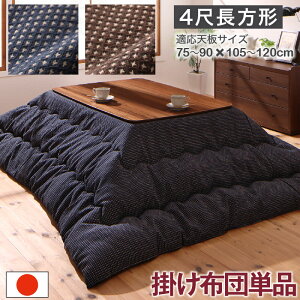 btn̂zc p|zc 4ڒ`(80×120cm)VΉ