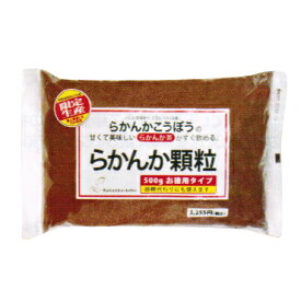 らかんか工房 らかんか顆粒 500gx4袋【羅漢果顆粒500g(ラカンカ)】【ポイント5倍】【メール便・コンパクト便不可】
