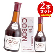 第一酵母 コーボンマーベル525ml x2本天然酵母飲料【第一酵母株式会社】【ポイント10倍】【メール便・コ…