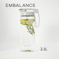 エンバランス　シームレスピッチャー L　2.1L【ウィルマックス】【BPAフリー】【EMBalance 】【メール便…