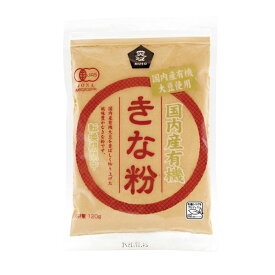 ムソー 国内産有機きな粉（転換期間中）【1梱包4袋までメール便OK】【1梱包8袋までコンパクト便OK】
