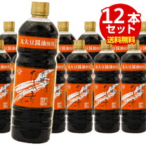 楽天市場】チョーコー だしの素 12本 うすいろの通販